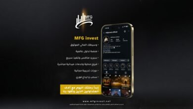 MFG Invest تقدم سبريد منافس وسحب وإيداع فوري للمتداولين - أرشيف غوغل وبينغ
