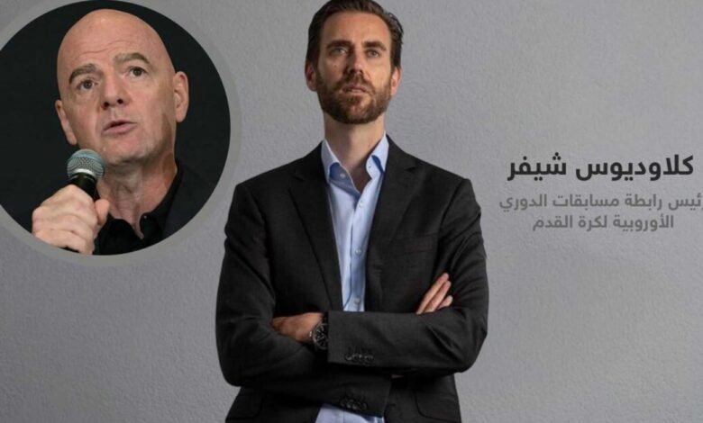 رئيس رابطة مسابقات الدوري الأوروبية يشكك في بقاء إنفانتينو برئاسة الفيفا