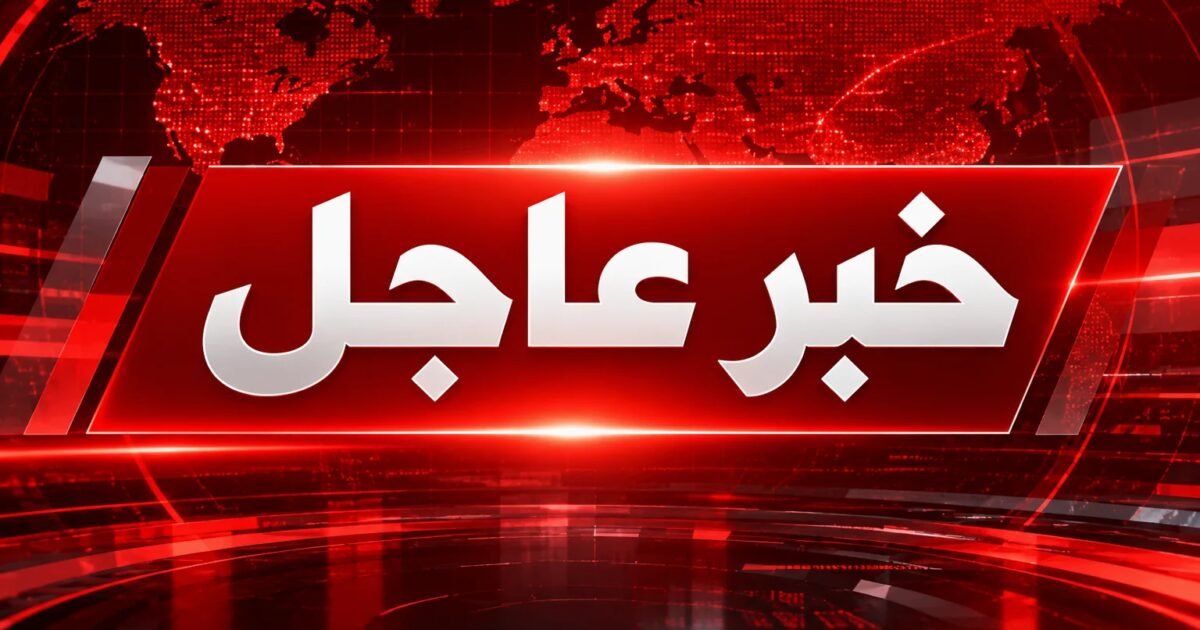 عاجل ترامب رفض مقترحاً إيرانياً لوقف إطلاق النار واستئناف القتال في هذا الموعد