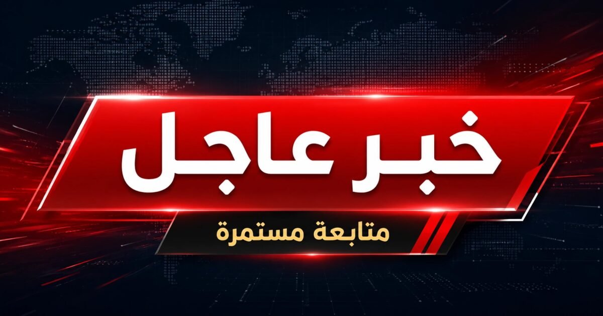 عاجل دول تجدد تحذيرات السفر إلى إيران وسط تصاعد التوترات