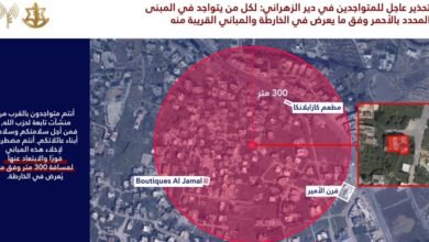 #عاجل | إنذار إخلاء في دير الزهراني – جنوب لبنان