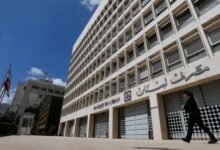 لبنان يسعى لاتفاق جديد مع صندوق النقد.. الفجوة المالية تبقى العقدة الحاسمة