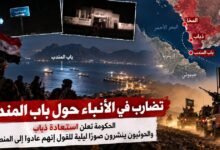 الحكومة تقول إنها استعادت ذباب ومواقع حول باب المندب وجماعة الحوثي تنفي