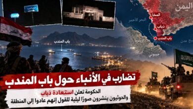الحكومة تقول إنها استعادت ذباب ومواقع حول باب المندب وجماعة الحوثي تنفي