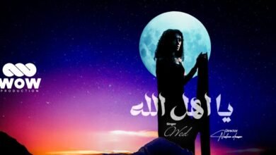 انطلاقة جديدة: “WOW Production” تستقبل “ود” في أولى إنتاجاتها